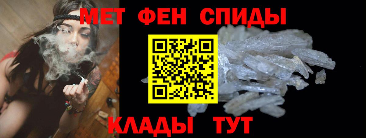 Осинники  Amphetamine  Вход с VPN  АМФЕТАМИН 98% 