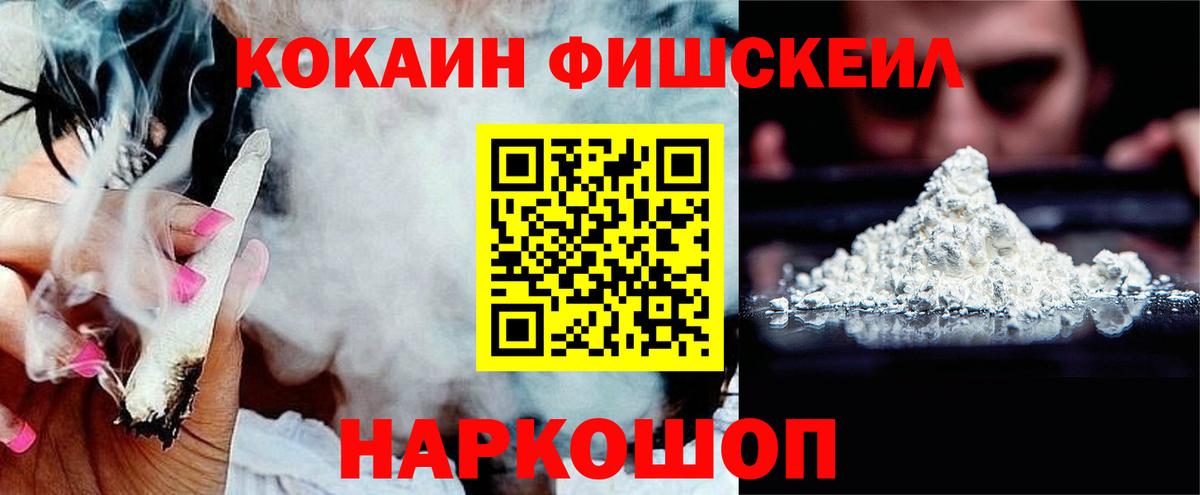 Кокаин Эквадор Осинники