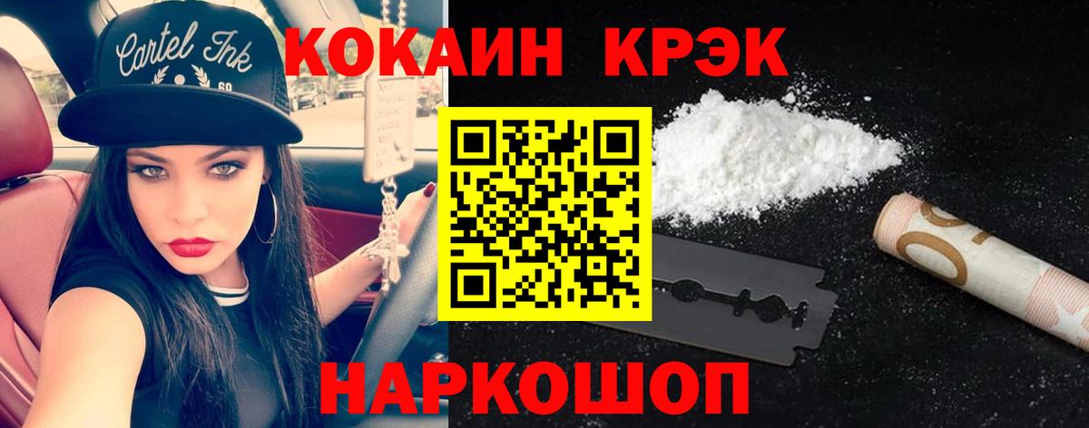 БУТИРАТ Осинники
