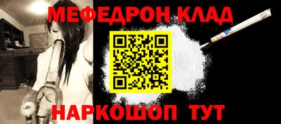 кокс Севастополь
