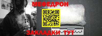 кокс Севастополь