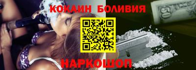 МДПВ Сланцы