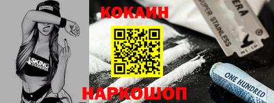 кокс Севастополь