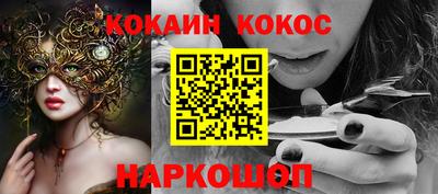 кокс Севастополь