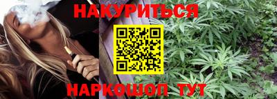 кокс Севастополь