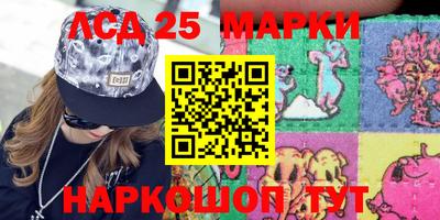 кокс Севастополь
