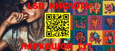 марки lsd Свободный
