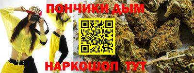 кокс Севастополь
