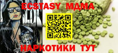 кокс Севастополь