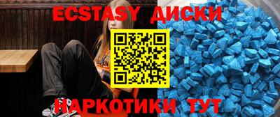 кокс Севастополь