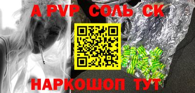 кокс Севастополь