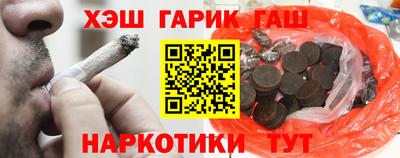 кокс Севастополь