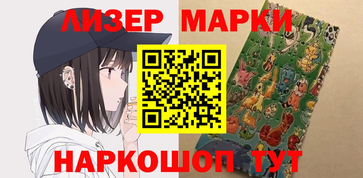 Лсд 25 экстази кислота  Вход с VPN  Осинники 