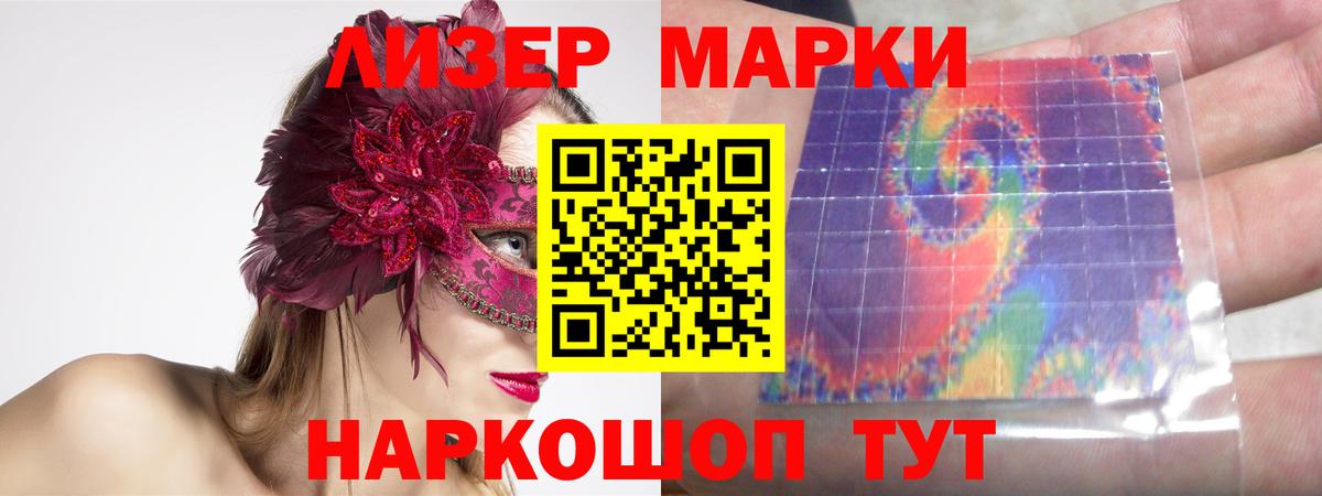 Лсд 25 экстази ecstasy Осинники