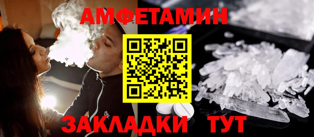 Метамфетамин пудра  Вход с VPN  МЕТАМФЕТАМИН  Осинники  Метамфетамин пудра 