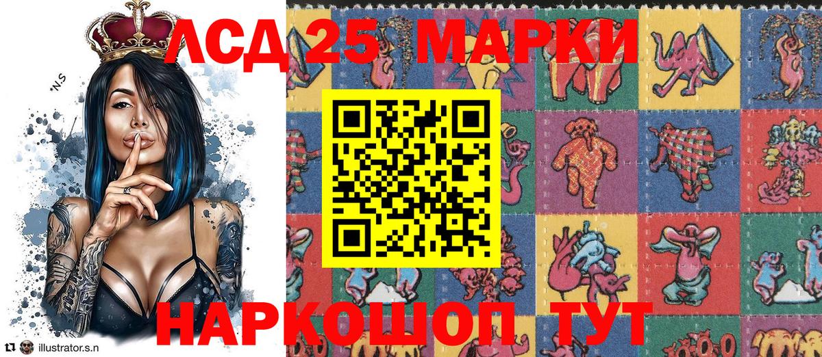 Марки N-bome 1,8мг  Вход с VPN  Марки N-bome  Марки N-bome 1,8мг  Осинники 