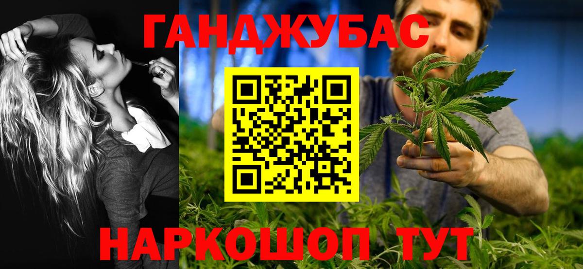 Осинники  Канабис сатива  Вход с VPN  Бошки Шишки ГИДРОПОН 