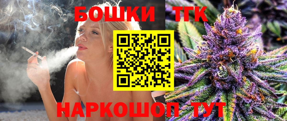 Конопля MAZAR Осинники